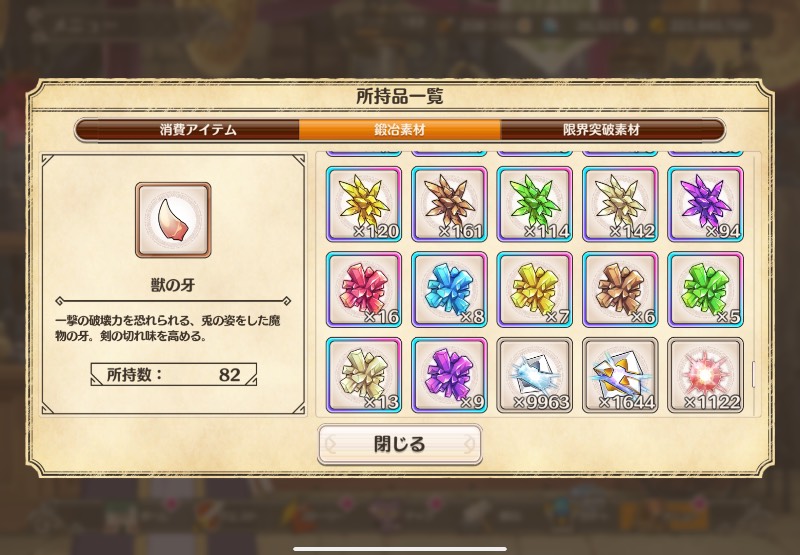 出品画像
