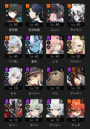 今次回ピックアップ確定🔥引退アカウント
