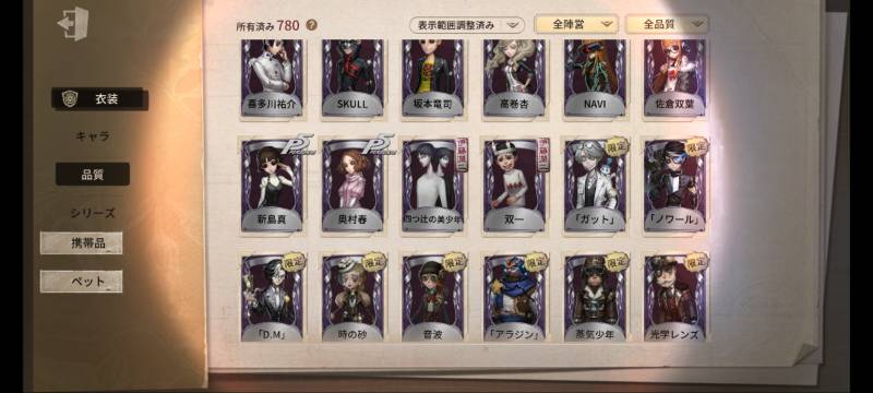 出品画像