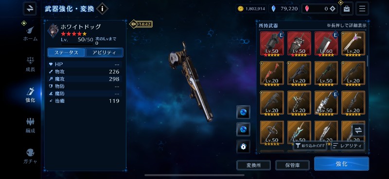 出品画像