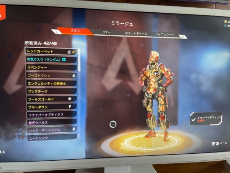 出品画像