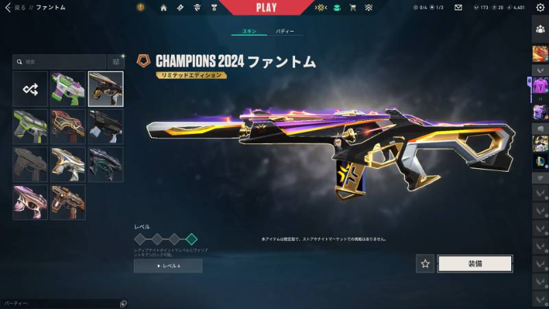 出品画像
