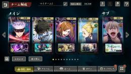 乙骨＋五条＋釘崎＋規格外1凸＋引き直しチケ＋バッファーSR西宮桃＋ガチャ70回