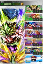 ブロリー赤1凸 シャレット7凸 ゴジータ ゴハトラ5凸