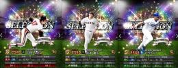 ‼️一度見て‼️エナジー5300越え‼️侍大谷、鈴木誠也、吉田‼️Aランク200枚‼️