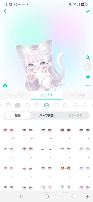 出品画像