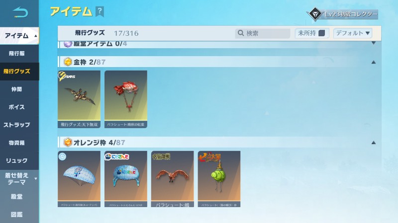 出品画像