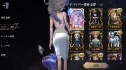 神の眷属.邪眼.東風遙.金のテンタクル