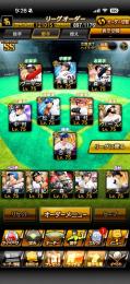 引退垢です。レベル278、プレイ期間5年