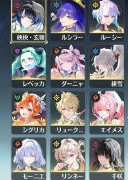 リリース初期垢、全キャラ所持