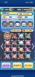 メアド変更可能 クロスめぐみんスキル２ uz20体 zzz60体 秘伝書大量