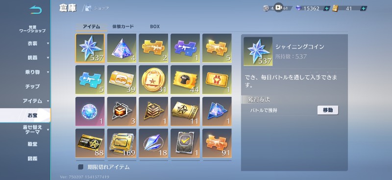 出品画像