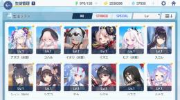初期垢　水着ヒナイオリアズサ　幼女シュン　石38000以上