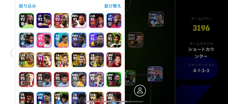 値下げok 有能スキル持ちロンバルジ多数のdiv1アカウント 値下げok