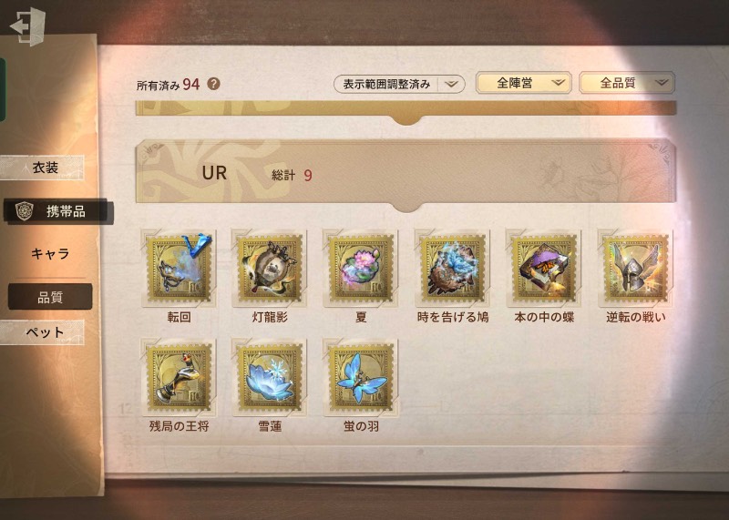 出品画像
