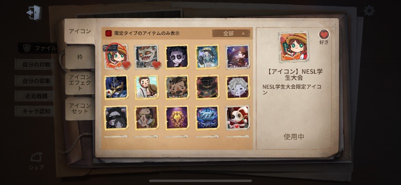 出品画像