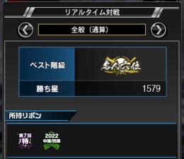 🌈破格🔥🎀リボン2つ持ち‼️レベル275‼️KONAMI未連携‼️