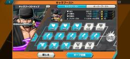 最終値下げ閻魔ゾロ100ニカ100カイドウ100ロジャー92