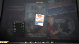 PS4 シュガーボム x250