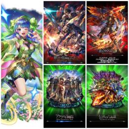 【ブレフロコラボコンプ！】石15万↑ UR31個 コラボ限定キャラ多数