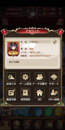 放置少女 廃課金VIP11アカウント
