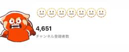 SALE中 YouTube 登録者　4600人以上チャンネル