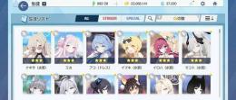 水着イロハ・イブキ・マコト・ナギサ　シロコテラー　ミカ　キサキ　石37000