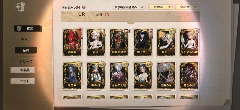 出品画像