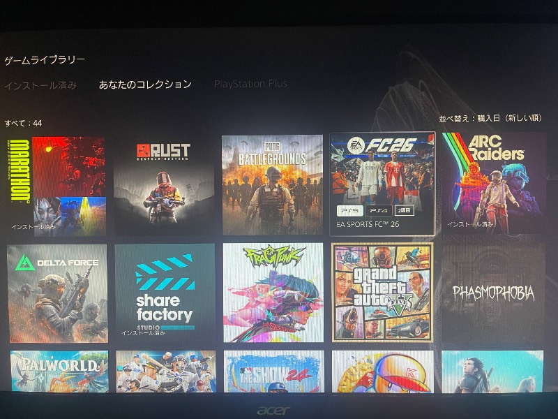 出品画像