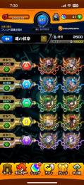 今日まで値下げ❣️天魔ソロ制覇可能👑最強アカウント‼️9桁ID