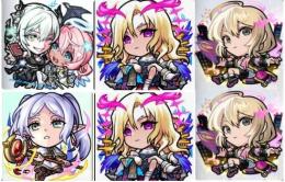 エボニー＆アイボリー+ルシファーx2+エルx2+フリーレン+オーブ3100石+限キャラ30-50体