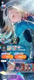 Plv20　ガラクタ3種　莉波　手毬　広　星南2種(STEP3・CM)　石10590