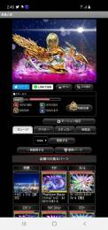 Lv999　女ネイキ
