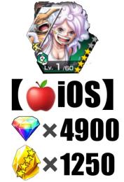 【🍎iOS🍎】ダイヤ💎4900個❗️金のカケラ👑1250❗️ニカボニー