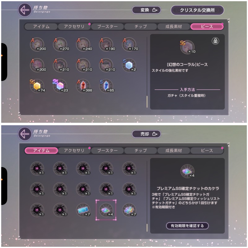 出品画像