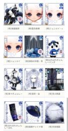 ハンゲ【12点まとめ】♀ [晴]シリーズ 青色