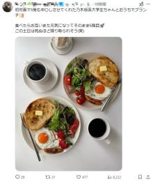 【フォロワー約４.２万人】裏アカ男子・裏垢・出会い系 / 高インプ / 警告違反なし