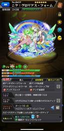 ニケ運極アカウント