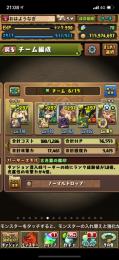 ランク990石70個