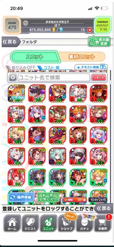 出品画像