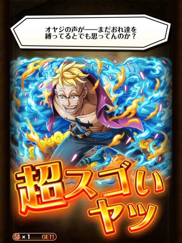 I ワンピースfilmred ウタ リセマラssランク多数 トレクル ゲームクラブ