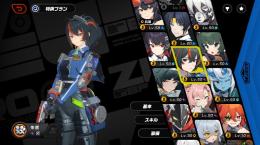 限定キャラ多数あり引退アカ   値下げ交渉受け付けます！