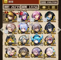 【引退】ガチ垢　レア駒所持してます