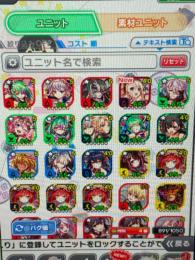 コスト65/18 石2800 イリヤ 美遊 ノア ユリシーズ アリス