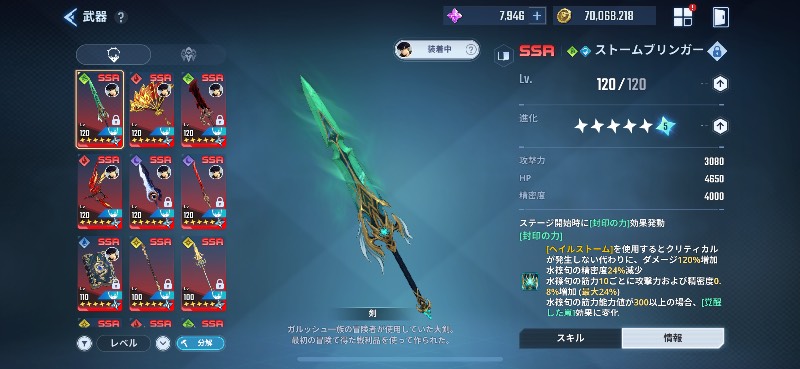 出品画像