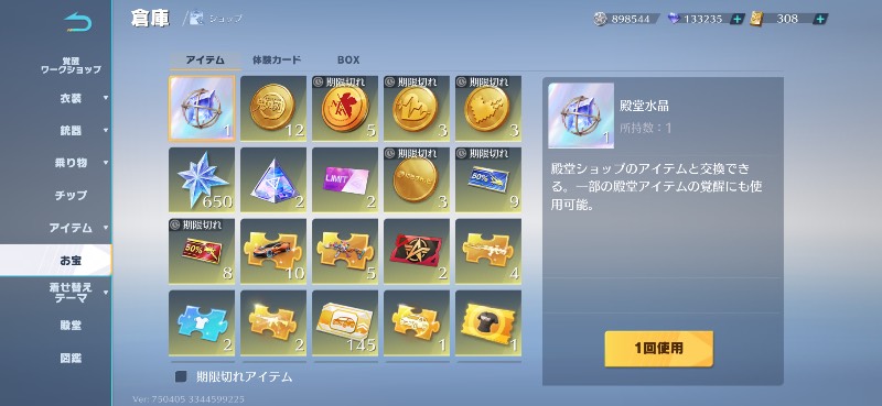 出品画像