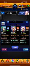 リセマラ赤