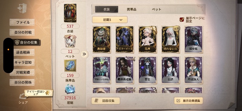 出品画像