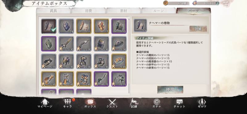 出品画像