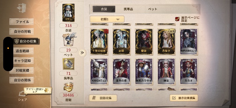 出品画像